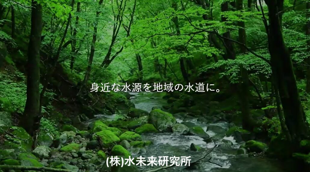 %e3%80%90%e3%81%8a%e7%9f%a5%e3%82%89%e3%81%9b%e3%80%91%e7%89%b9%e5%ae%9a%e9%9d%9e%e5%96%b6%e5%88%a9%e6%b4%bb%e5%8b%95%e6%b3%95%e4%ba%ba-%e5%9c%b0%e5%9f%9f%e6%b0%b4%e9%81%93%e6%94%af%e6%8f%b4%e3%82%bb